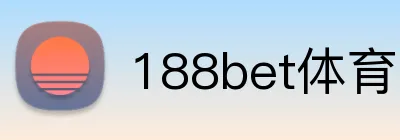 188bet体育 Logo